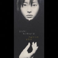 Fall in YOU/Windy scene : 木村由姫 | HMV&BOOKS online - PIDL
