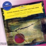 Das Lied Von Der Erde: Jochum / Concertgebouw.o