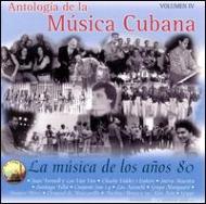 Various/La Musica De Los Anos 80