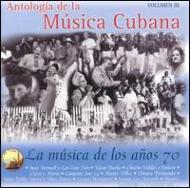 Various/La Musica De Los Anos 70