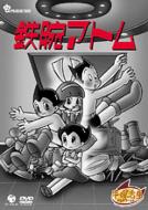 鉄腕アトム Dvd Box 5 -Astro Boy : Osamu Tezuka | HMV&BOOKS
