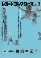 ���R�[�h�R���N�^�[�Y 01 / 1����