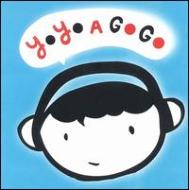 Various/Yoyo A Go Go