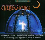 Cherevichki: Rozhdestvensky / Teatro Lirico Di Cagliari V.popov