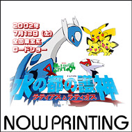 ポケットモンスター Cd Hmv Books Online