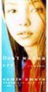 ⭐︎激レア盤⭐︎ 安室奈美恵 / Don't wanna cry （送料無料） Don't Wanna cry／安室奈美恵 中古品(8センチCDシングル) - メルカリ