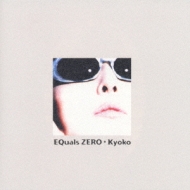 ɻ/Equals Zero