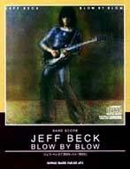 JEFF BECK BLOW BY BLOW バンドスコア ジェフ・ベック：ブロウ・バイ・ブロウ ギター譜（ギターソロ）／Jeff