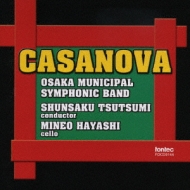 *brass＆wind Ensemble* Classical/堤俊作 / 大阪市音楽団 カサノヴァ