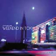 洋楽 aor メロウな東京の週末 WEEKEND IN TOKYO～flavor of AOR