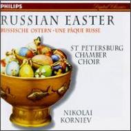羧ʥ˥Х/Russian Easter Korniev / St. petersburg Chamber Choir