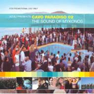 Cavo Paridiso 02 -The Sound Of Mykonos
