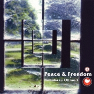 大森信和 　Peace&Freedom　ピース＆フリーダム 甲斐バンド ピース&フリーダム : 大森信和 | HMV&BOOKS online - TKCU-77115