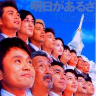 ���������邳-���̍��̎v���o�̈�� ���yby�Ŗ�kay���yCopy Control CD�z