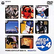 Various/Promo Lights Clip Back To Mega Hits 4