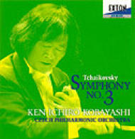チャイコフスキー：交響曲第3番『ポーランド』 小林研一郎＆チェコ