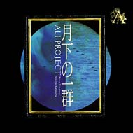 �����̈�Q