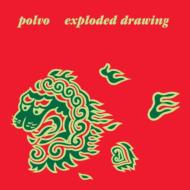 Polvo (Us)/Exploded Drawing (Ltd)