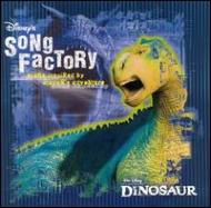 Dinosaur -Song Factory