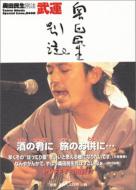 ���c�����ʒ��@���^