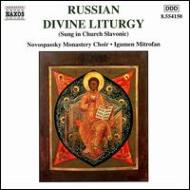�羧�ʥ���˥Х�/Russian Divine Liturgy�� Novospassky Monastery Choir