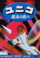 ���j�R ���@�̓��փT�����I Dvd���E����V���[�Y