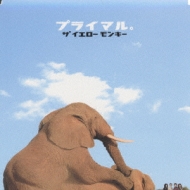 プライマル。 : THE YELLOW MONKEY | HMV&BOOKS online - FHCF-5024