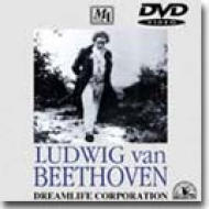 Ludwig Van Beethoven