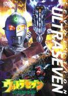 Ultra Seven Perfect World