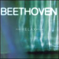 ԥ졼/Beethoven For Relaxation