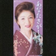 ���Ȃ��������� / ����Ȃ̗��H