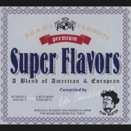 【中古】［CD］ザ・ディライツ・オブ・ディスコ ビームス30thアニバーサリー/フィーチャリング・サルソウル・レコーズ サルソウル×ビームス30周年記念盤｜HMV&BOOKS onlineニュース