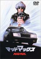 Mad Max