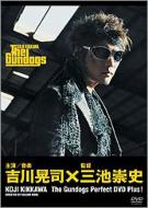 The Gundogs Perfect DVD plus!～三池崇史監督PV作品『Go!Go!伏見ジェット』プロジェクト～ : 吉川晃司 |  HMVu0026BOOKS online - TKBU-1036