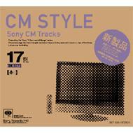 Cm Style -Sony Cm Tracks