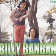 Billy Ban Ban Twin Best