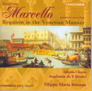 ޥå٥ͥǥå(1686-1739)/Requiem In The Venetian Manner