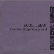 2000 Best Down Town Boogie Woogie Band Best