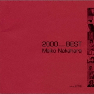 ߂ 2000(~jA)BEST
