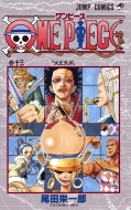 ıɰϺ/One Piece 13 ץߥå