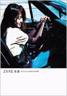 ZARD 永遠 (Official Band Score) BS ZARD 永遠 (Official Band Score) |本 | 通販 | Amazon