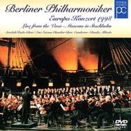 アバド＆ベルリン・フィルのドイツ・レクィエム（DVD）｜HMV&BOOKS