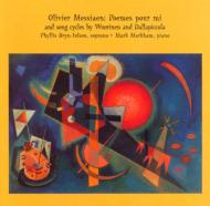 Wuorinen / Dallapiccola / Messiaen/Songs 륽(Sp)