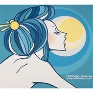 【アナログ 12インチ】 Orange Pekoe オレンジペコー　やわらかな夜 ORANGE PEKOE / やわらかな夜 Yawarakana Yoru (New World – NWR