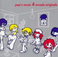 ポップンミュージック4」アーケード オリジナルズ | HMV&BOOKS online