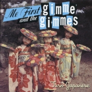 Turn Japanese : Me First & The Gimme Gimmes | HMV&BOOKS online 