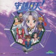 まもって守護月天 サウンドトラック集 | HMV&BOOKS online - ENCA-1286