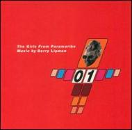 パラマリボの娘 Girl From Paramaribo : Berry Lipman Singers 