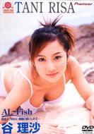 �L���L�� �G���W�F�� Al-fish