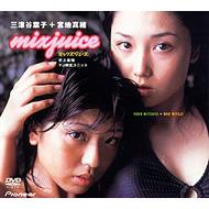 �����W���� Dvd �r�f�I -Mix Juice